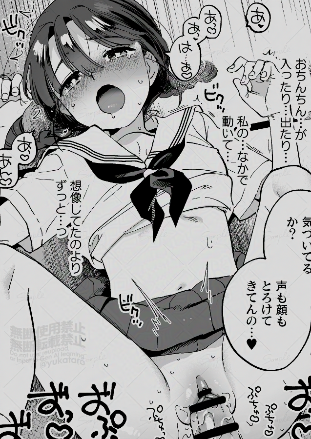 チラ見せです!🔞 