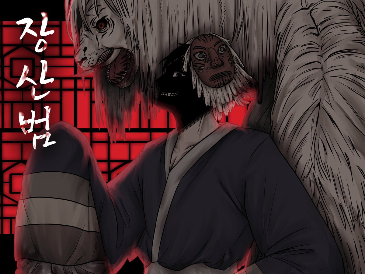 0313007s's tweet photo. 장산범 체육
#44교시생존수업 https://t.co/K0MpLeL0Zg