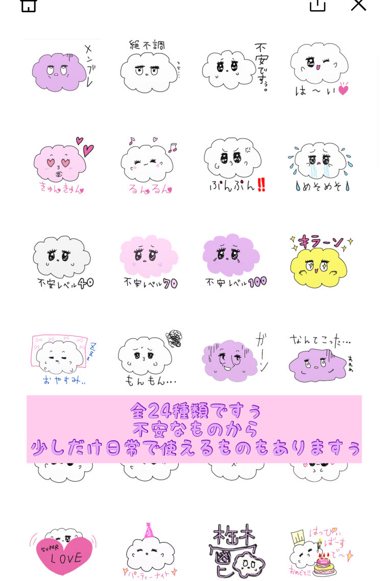 不安の妖精ふぁんふぁん (@fanfan_smzm) / Posts / X