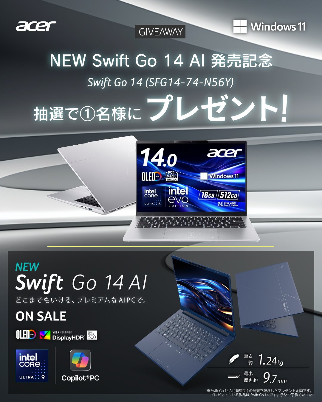 新型Win11搭載♥SSD512G♥2世代Corei7♥オフィス♥美品♥動画編集 VETESA 一体型デスクトップパソコン24型（タッチパネル）新品