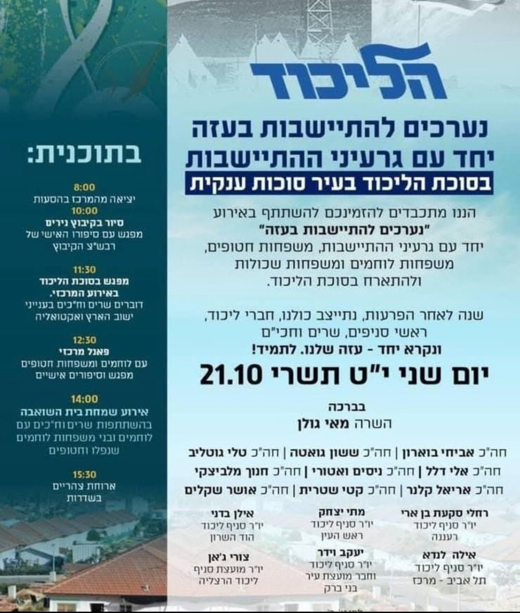 RotemShtarkman's tweet photo. מה קורה עם זה https://t.co/vdtolcqHUq