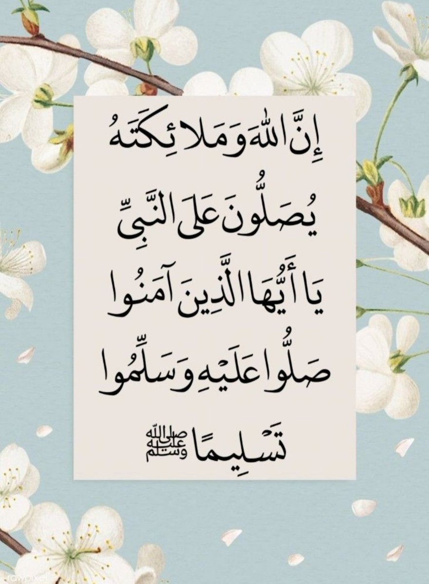 اللهم صّلِ وسَلّمْ عَلۓِ نَبِيْنَامُحَمد ﷺ
#هشتاقك_مع_حمدان_О54О547О49
#يوم_الجمعه
#الضمان_الاجتماعي
#جمعه_طيبه
#ابو_ناصر
#موسم_الرياض
#السعودية_اندونيسيا