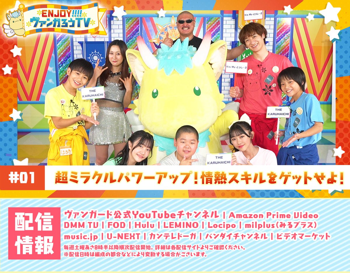 カードファイト!! ヴァンガード公式 on X