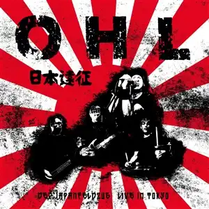 【輸入盤】
▽ご予約受付中▽

■ OHL / DER JAPANFELDZUG - LIVE IN TOKIO (LP)

25年に行われた来日公演を収録したライブ・アルバム。全16曲を収録。ツアーの様子を掲載したインサート付き、カラーヴァイナル仕様。

11月下旬入荷予定

diskunion.net/punk/ct/detail…