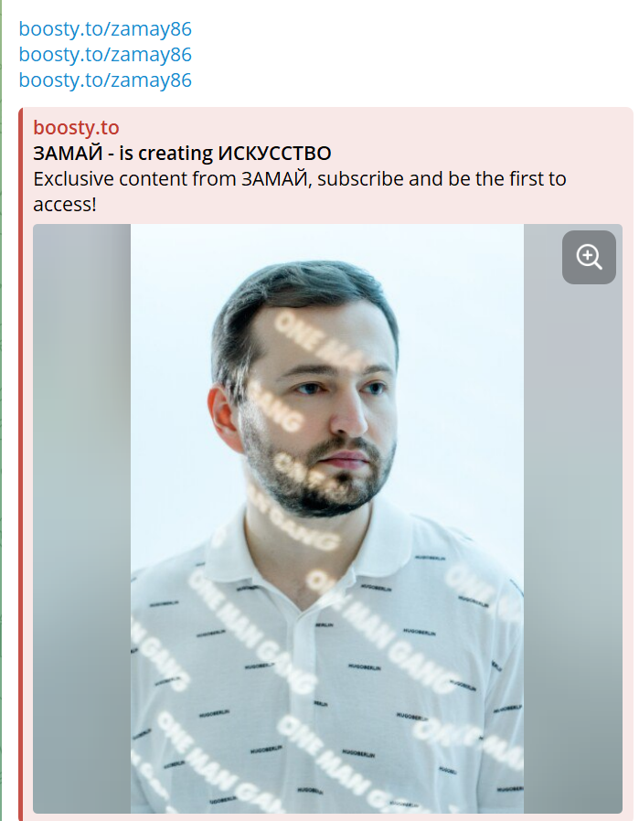 ВНИМАНИЕ ВСЕМ! РЕВОЛЮЦИЯ НА БУСТИ!

ТЕПЕРЬ ЭТО БОЛЬШАЯ ЭКОСИСТЕМА ДЛЯ НАС ВСЕХ ГДЕ БУДЕТ КОНТЕНТ и СООБЩЕСТВО. НАС ЖДУТ ВЕЛИКИЕ ДЕЛА И ПОЭТОМУ НАМ НУЖНО СТАНОВИТЬСЯ ПЛОТНЕЕ ПЛЕЧОМ К ПЛЕЧУ!

- ДИСКОРД
- БОЛЬШОЙ ТЕЛЕГРАМ-ЧАТ
- записи стримов (в том числе и на бусти напрямую)
-