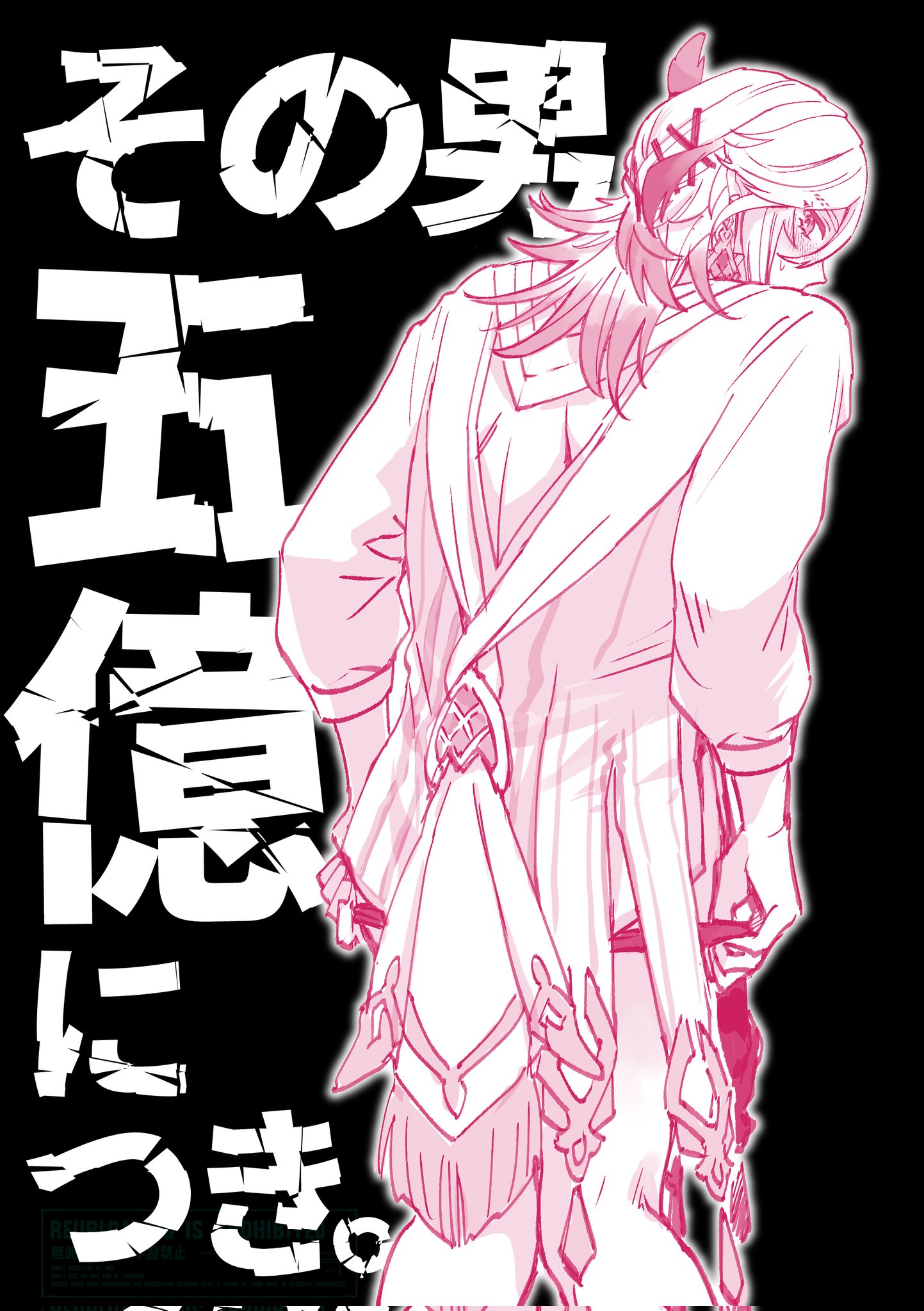 teasぱんだ (@nice1923joker) / X