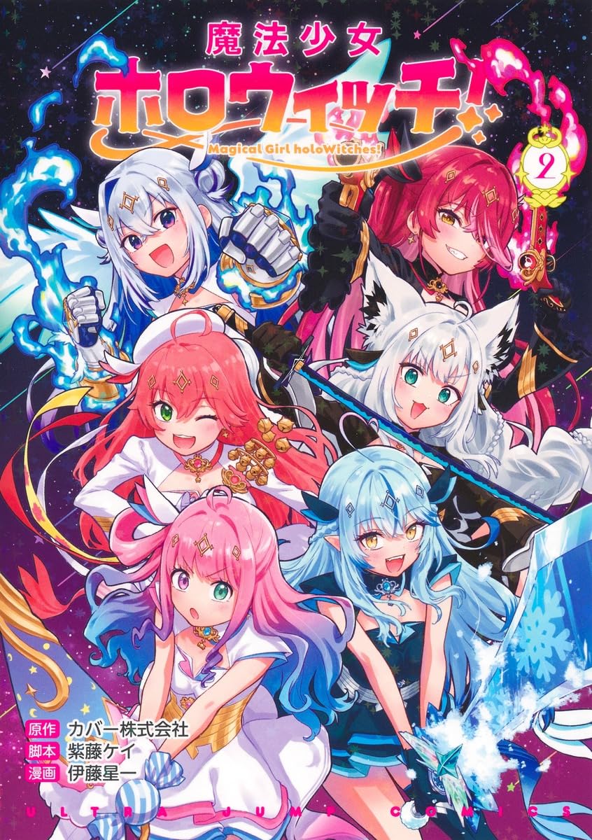 ホロライブ グッズ情報（非公式） on X