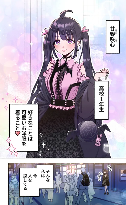 覚え方が素直すぎる(1/2) 
