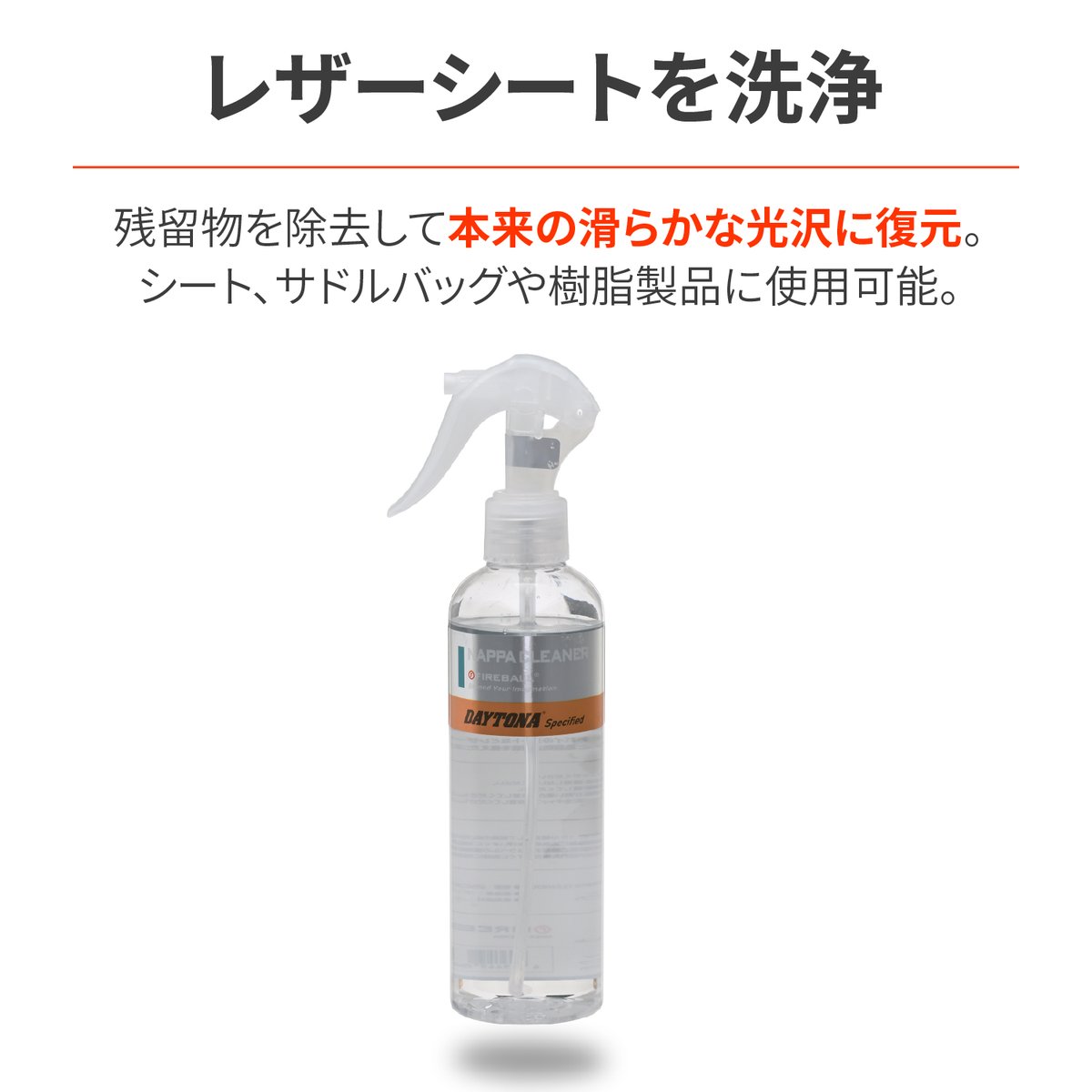 デイトナ公式_バイクパーツの企画・開発・販売 on X