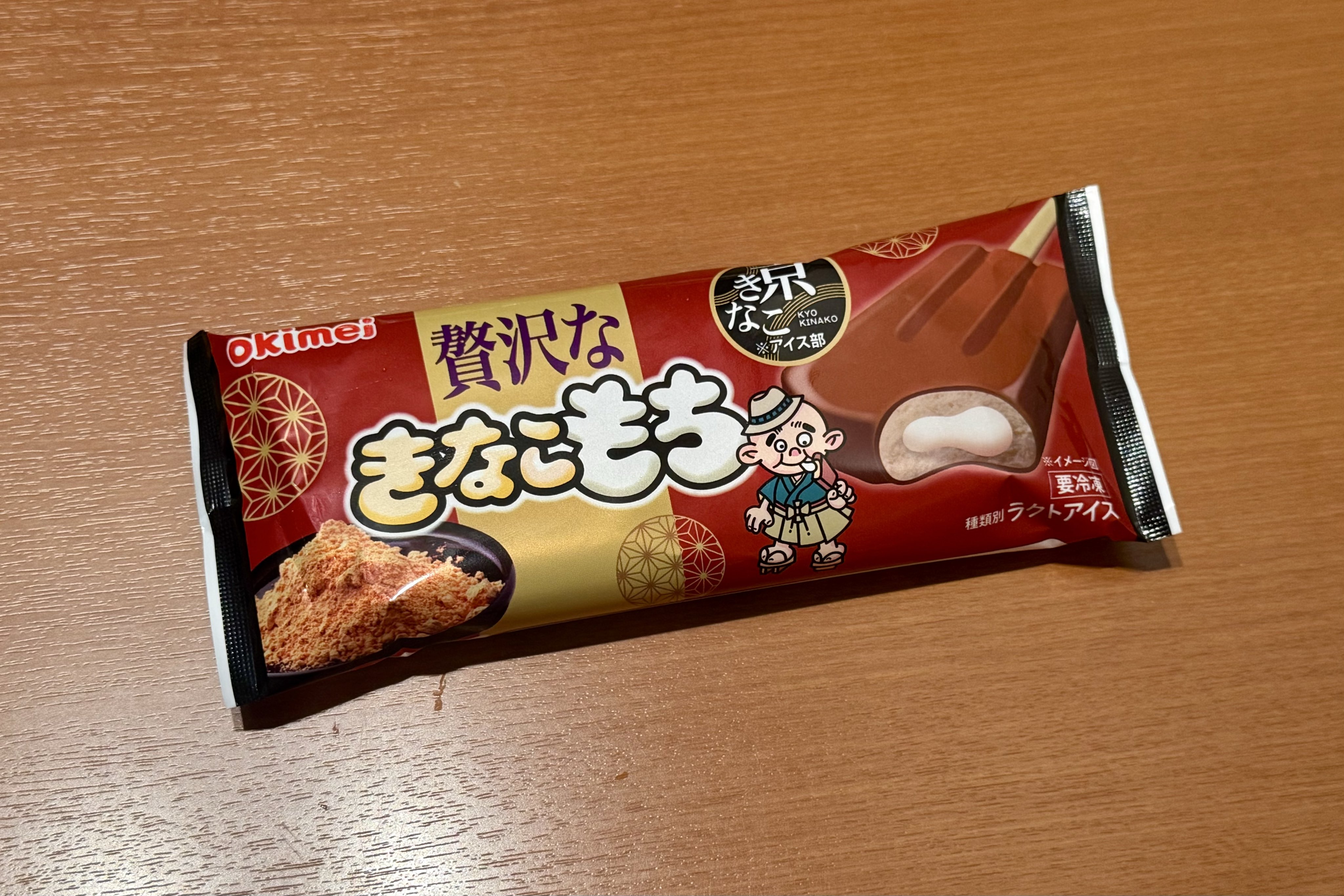 きなこのおもち様 リクエスト 6点 まとめ商品 ごぜん🍀 on X: 