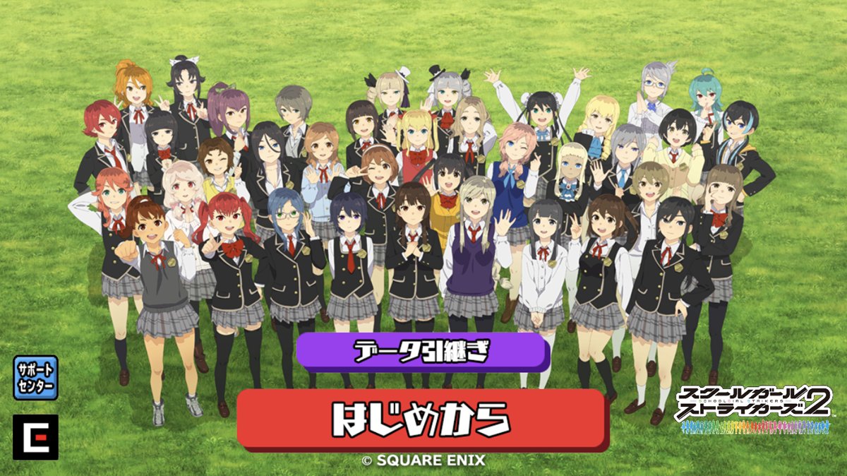 gamebiznews's tweet photo. 【サービス終了、その瞬間】スクエニ『スクールガールストライカーズ2』…EDストーリーやオフライン版、これぞ理想的な幕引きの形

https://t.co/QEKlPtS6Sh

#スクスト2 #サービス終了 #サ終 https://t.co/xQ10MTDqia