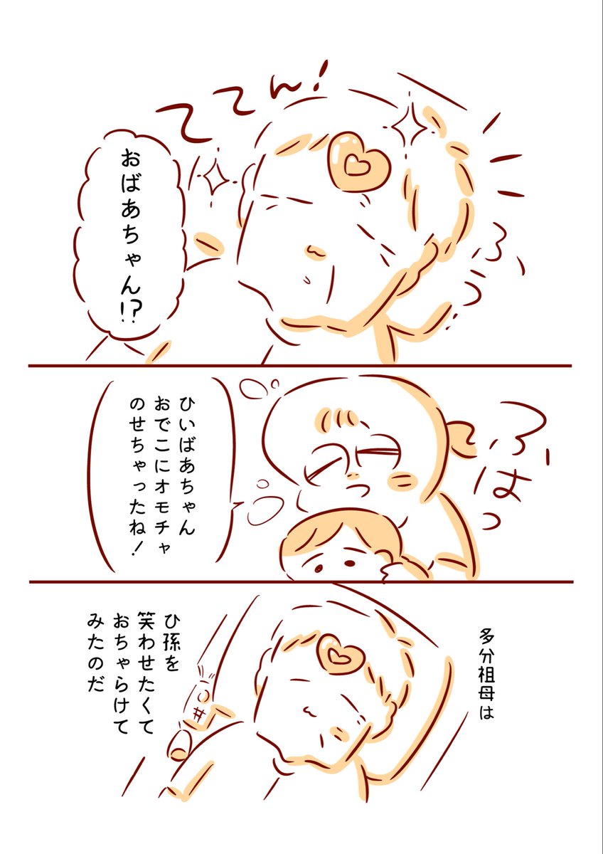 2/3 