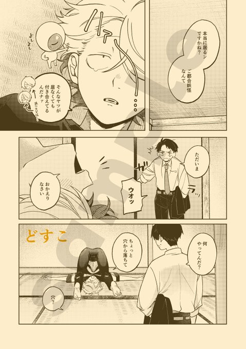 個人ページサンプル どすこ（ ) （2/7) | どすこ🎈南2ち53a さんの