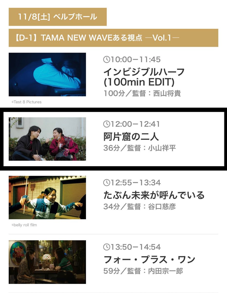 石橋佑果 tweet media