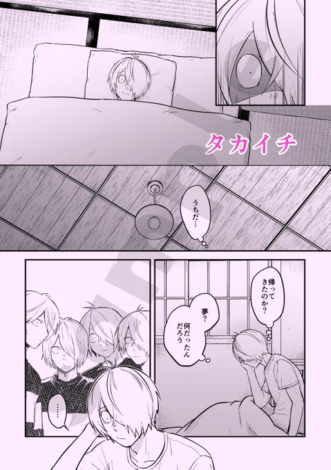 個人ページサンプル タカイチ( https://t.co/brsXkiEmR8 )
(4/7) 