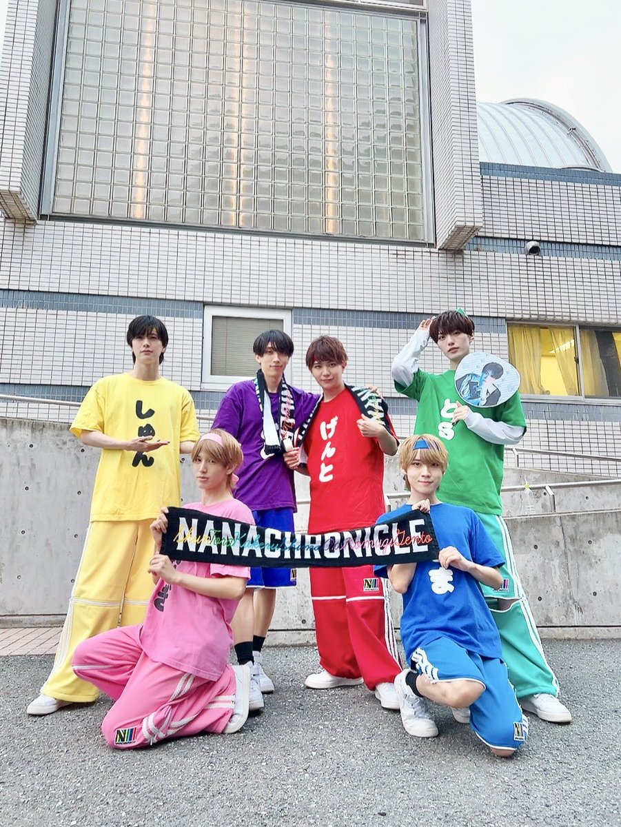 ナナクロニクル　げんと　まとめ売り ナナクロニクル げんと まとめ売り