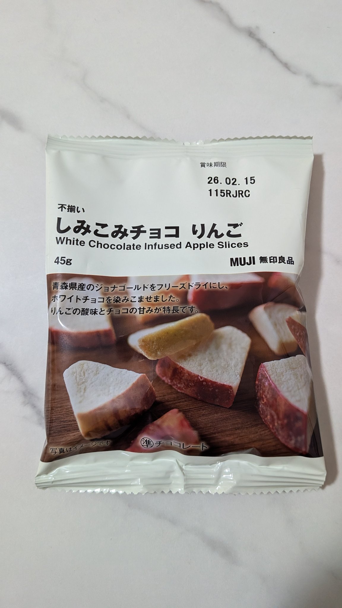 りんごミカン様*°♡ ᐢꙬᐢ₎狸の金玉₍ᐢꙬᐢ₎ on X: 