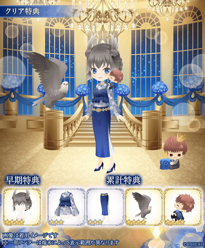 公式】イケメン王子(イケプリ) 🌹祝5周年 on X