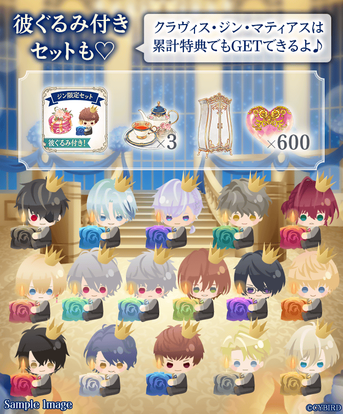 公式】イケメン王子(イケプリ) 🌹祝5周年 on X