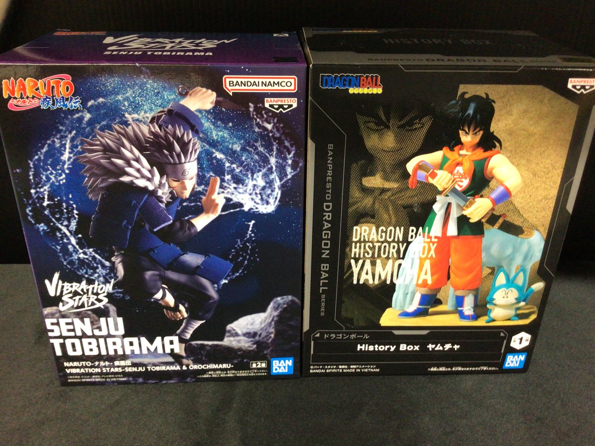 バンダイ 商品・サービスサイト | 夢の共演!!ドラゴンボールZ