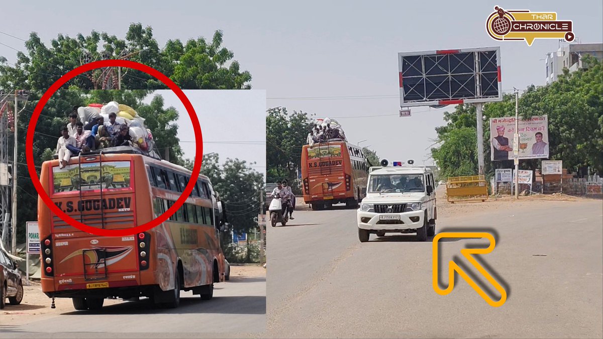 #पोकरण । राजस्थान सरकार जहां एक ओर सड़क सुरक्षा को लेकर लगातार सख्ती दिखा रही है और ओवरलोड वाहनों पर कार्रवाई के निर्देश दे रही है, वहीं पोकरण में स्थिति कुछ अलग ही नजर आ रही है। दीपावली नजदीक होने और खेतों में कटाई का सीजन चलने के कारण यातायात का दबाव बढ़ा हुआ है। इसी बीच