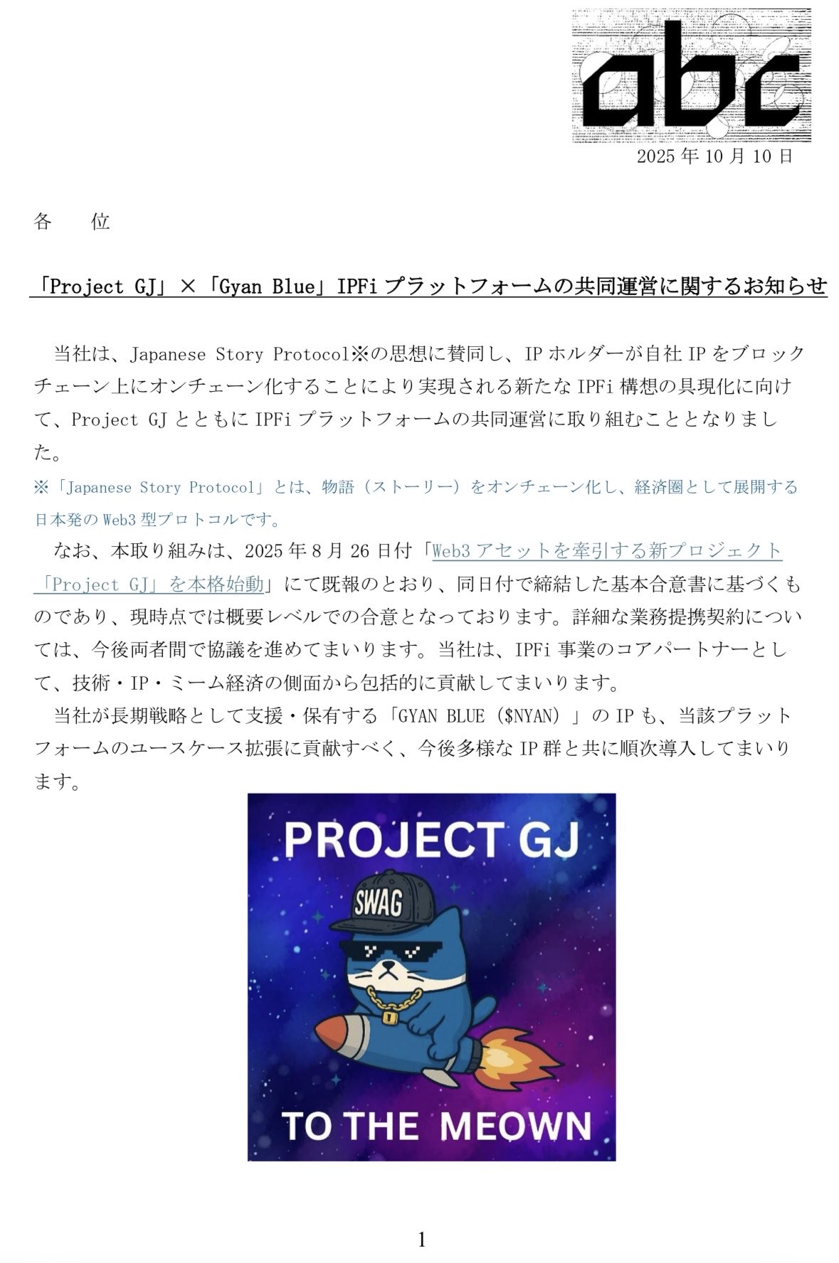 にゃぐられうさぎゃん on X: 