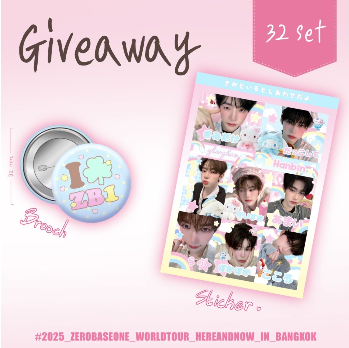 𐙚⋆°｡⋆♡ pls kindly rt! ♡

 ☆ giveaway for #ZB1HEREandNOWinBKK
by : <a href="/blu3berchcake/">khi๋ng</a> <a href="/aeonglikesbread/">jinni ♡</a> .☘︎݁˖ 

location ❤︎ impact challenger
date ❤︎ oct | 18th | 2025
time ❤︎ tba

dm for exchangeˎˊ˗
#2025_ZEROBASEONE_WORLDTOUR_HEREANDNOW_IN_BANGKOK 
#ZEROBASEONEINBKK