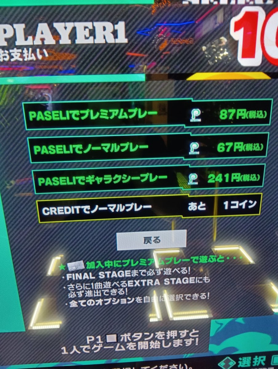 今日10日〜13日までホームのパセリ33%オフとか神神神神神神神神🙏🙏🙏🙏🙏