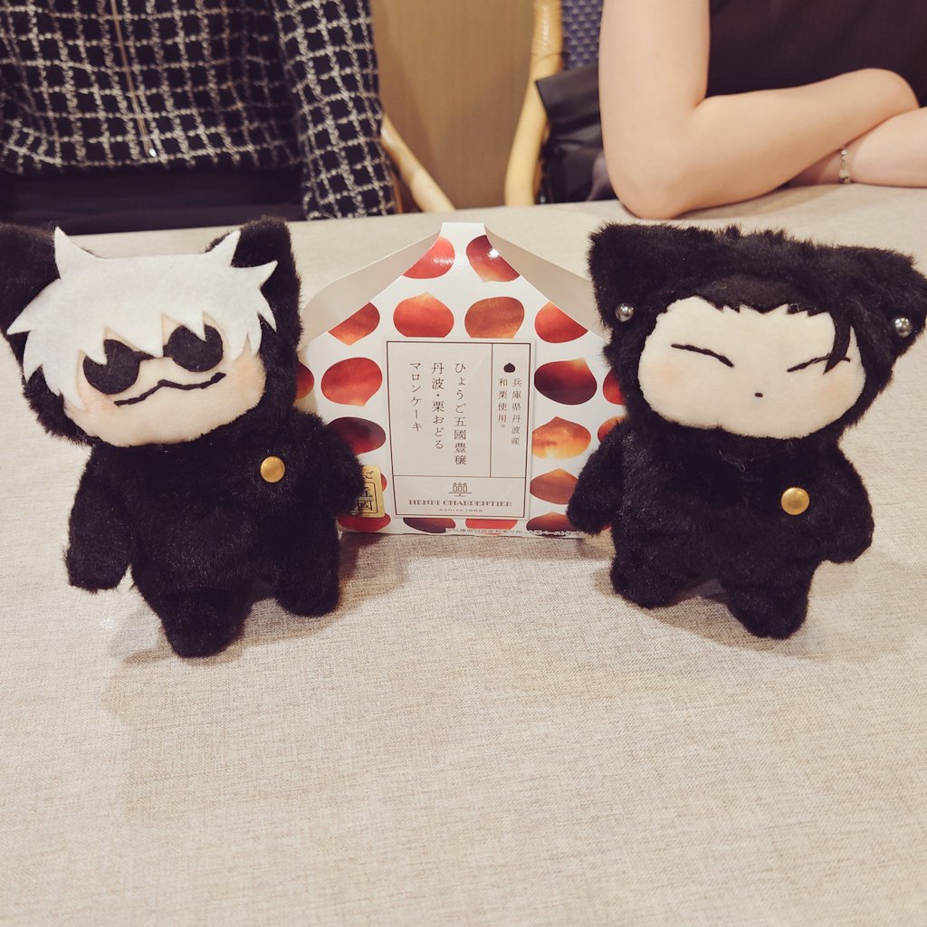 え…もらった！！！とるぐる、もらった！！！えええましろさんありがとうございます😭😭😭✨✨✨