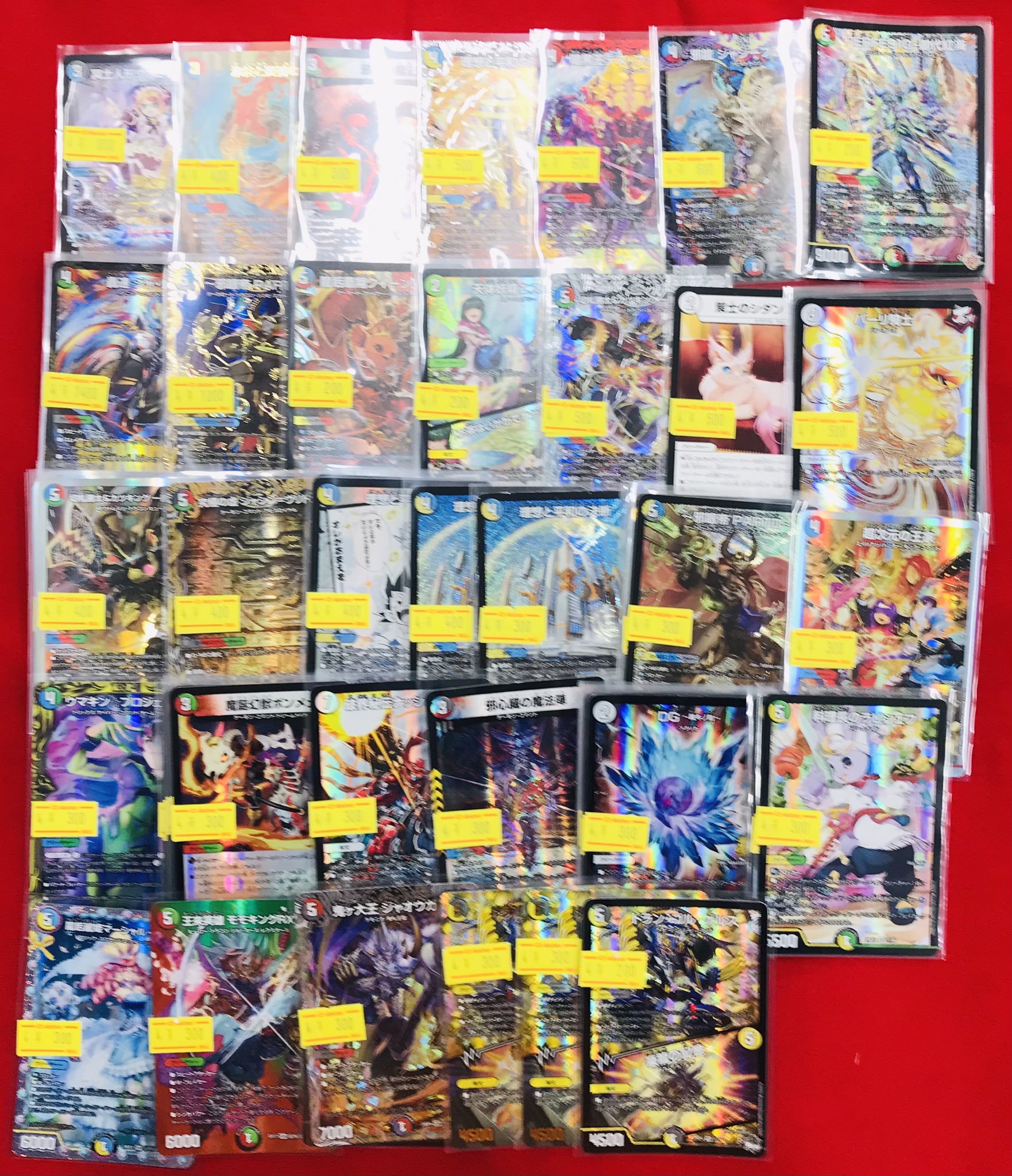 デュエルマスターズカード　まとめ売り　宝くじ カードラボ 小倉店 on X: 