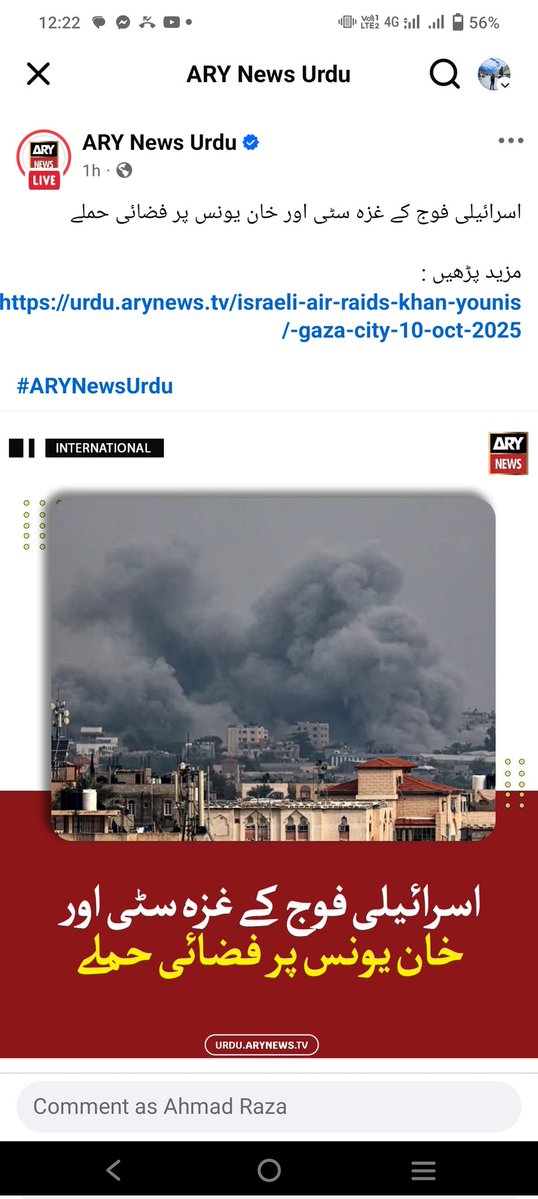 SBattalion786's tweet image. جنگ بندی؟ او بھائی آنکھیں کھولو۔
ابھی ایک گھنٹہ پہلے کی خبر ہے۔
اور اگر جنگ بندی ہو بھی گئی ہے تو احتجاج کیوں نہیں کر سکتے۔۔۔
#TLP_PROTEST