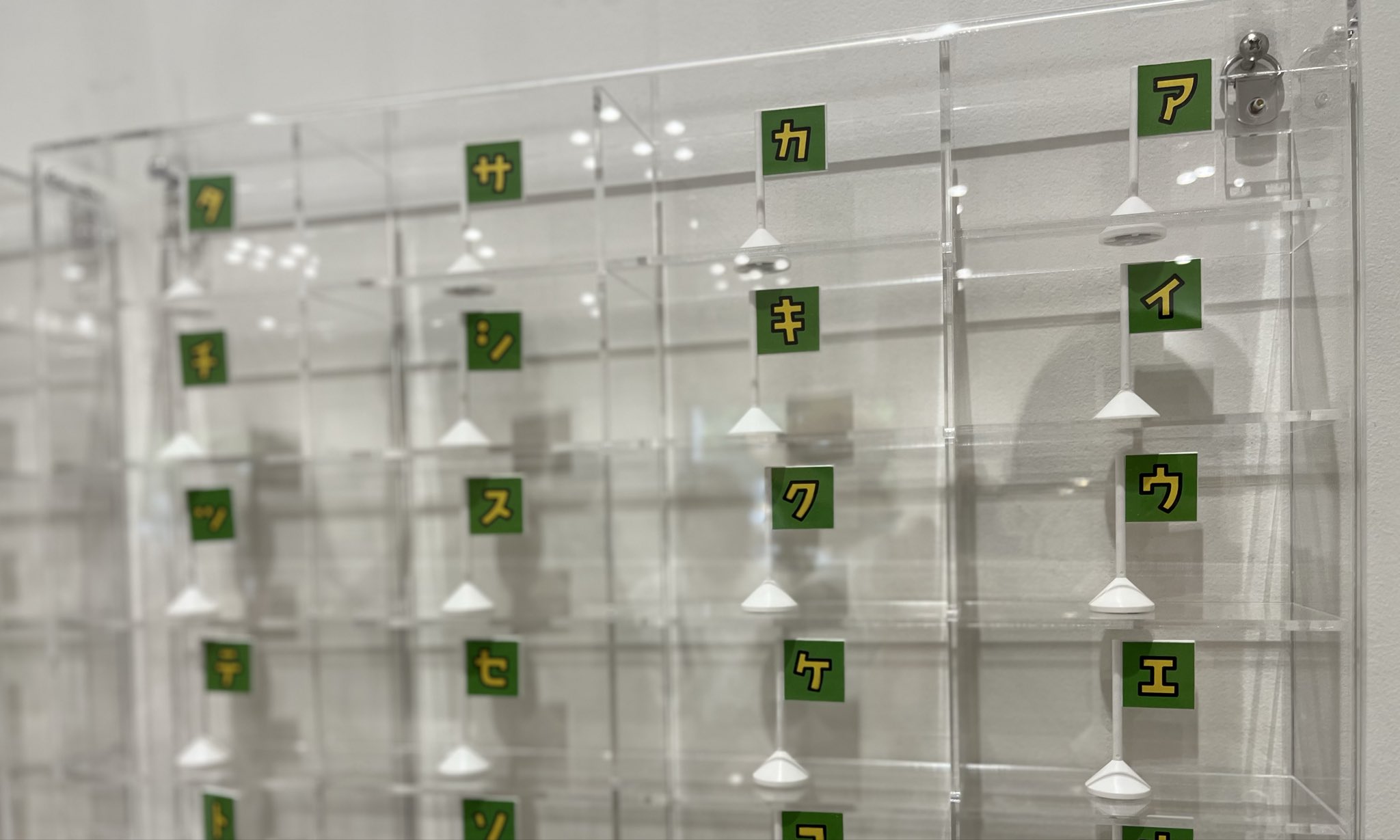 ピタゴラス もじもじ Flag 8個入り お盆期間中の入荷につきまして / 「ピタゴラ もじもじFlag