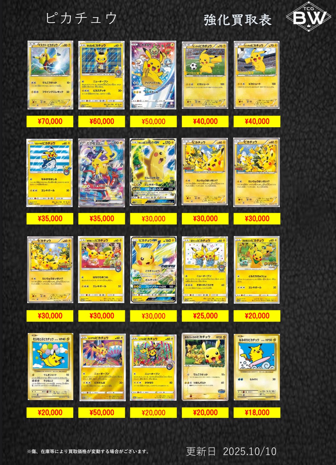 ポケカ 断捨離 まとめ売り ポケカ 引退品 ポケモンカード シュリンク付き新品未開封 8BOX
