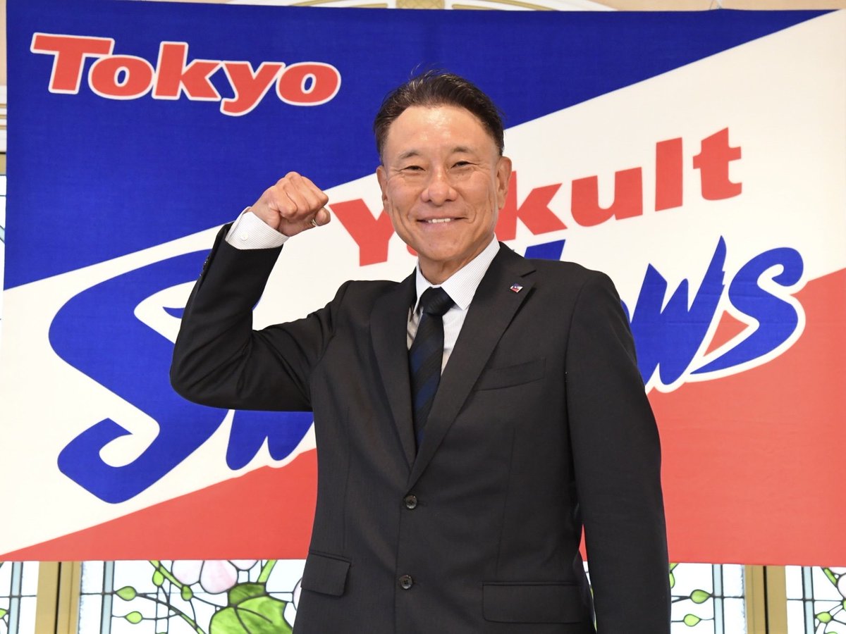 池山隆寛 新監督就任会見】 本日、#池山隆寛 新監督が就任会見を行い