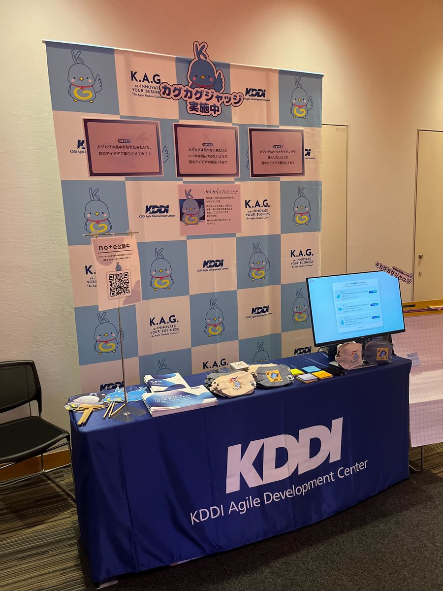 kddi_agile's tweet photo. Designship 2025は明日から開催！
KAGブースでは限定のカグカグポーチをご用意しています。ぜひお立ち寄りください。
#Designship2025 #カグカグジャッジ https://t.co/KpkLsJ6erz