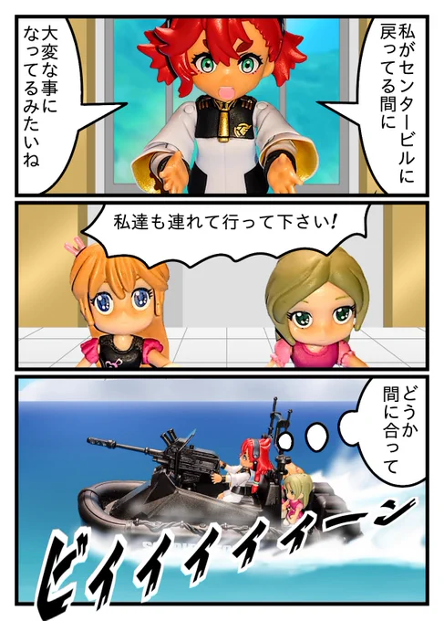 「オラとのび太の恐竜公園のお仕事 第24話」
のび太捕食までに間に合うのか!? 