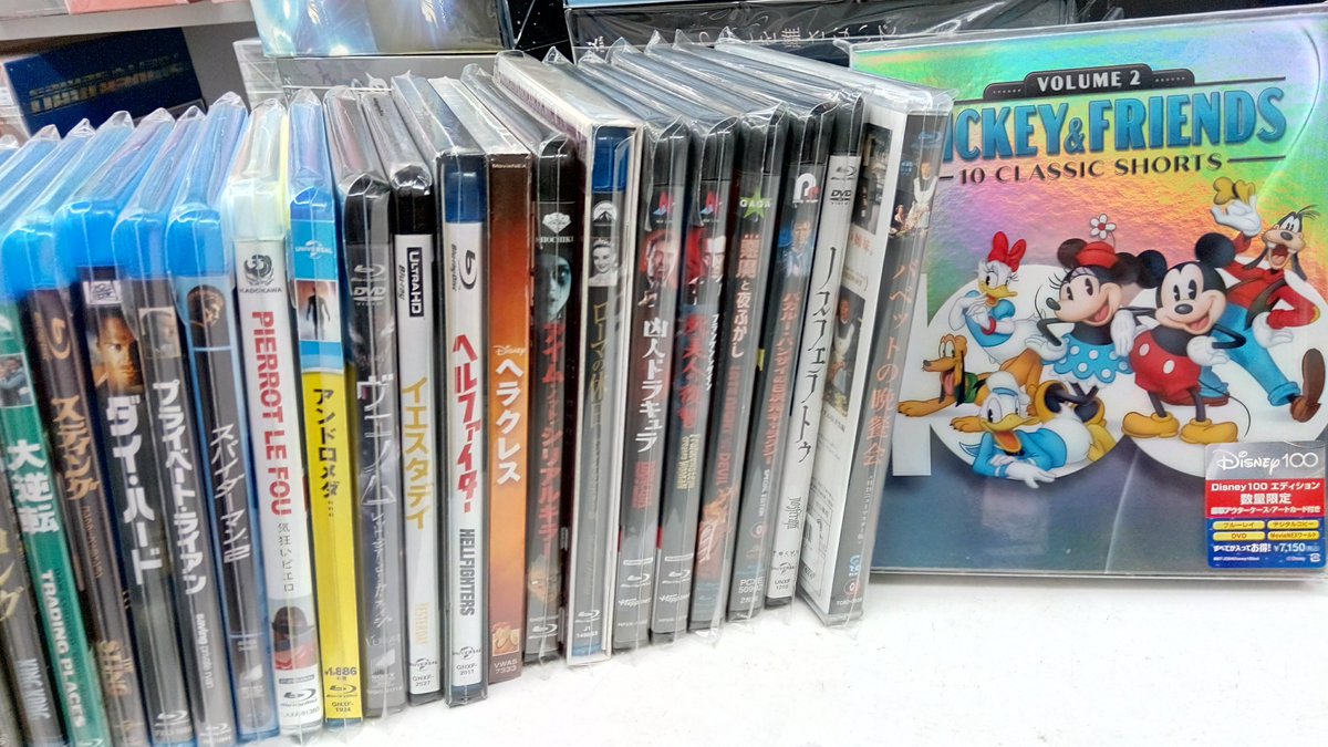 秋葉原トレーダー ブルーレイ&DVD情報 on X