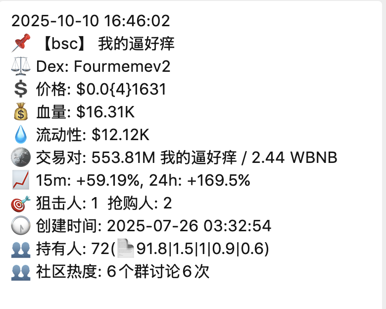 0xdarklieth's tweet photo. 中文 meme被玩成这样真的好吗？ https://t.co/zSRgquL7Nb
