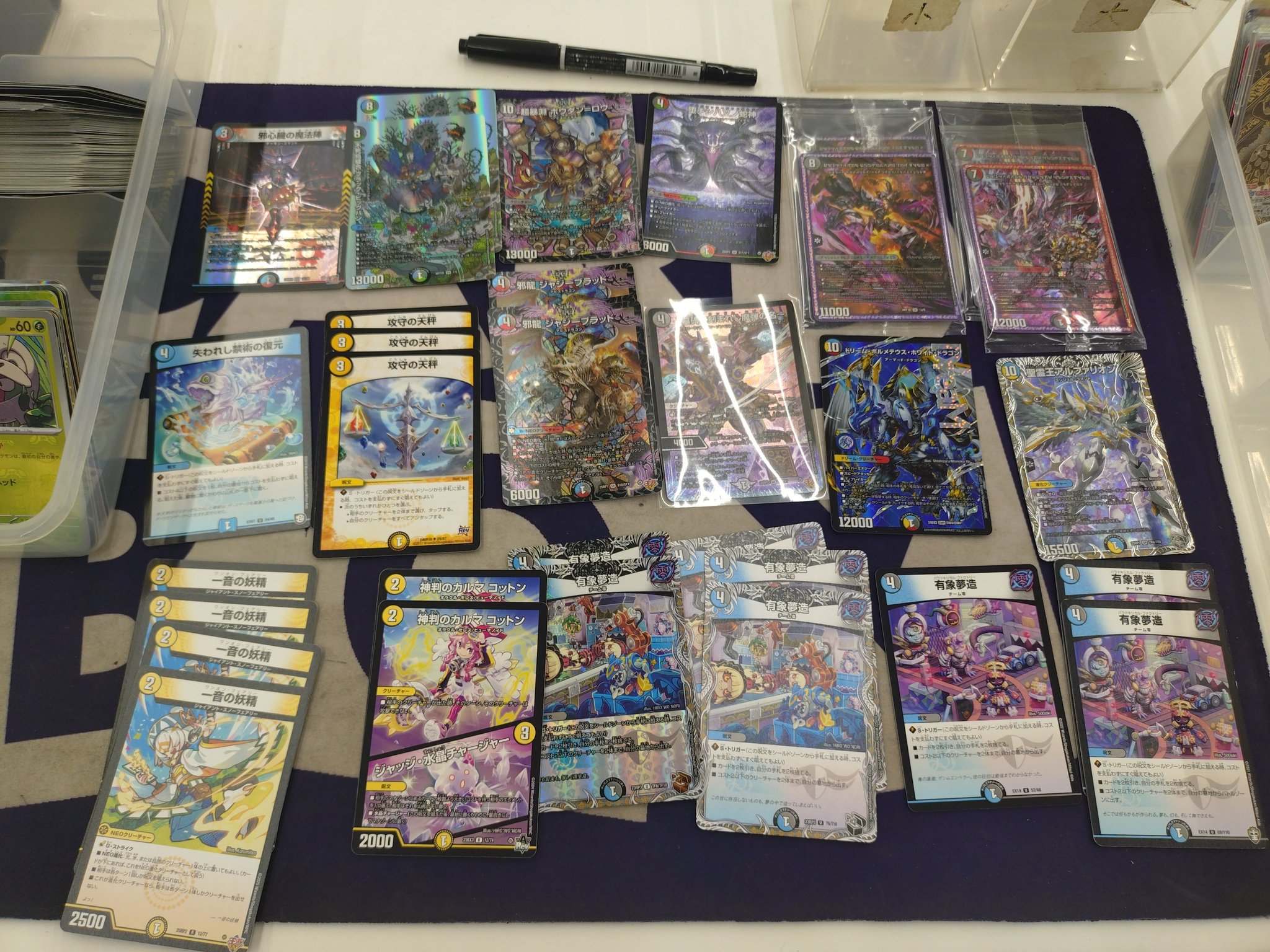 デュエルマスターズ　ボックスいろいろまとめ売り タカラトミー デュエル・マスターズTCG DMRP-21王来MAX第1弾 鬼