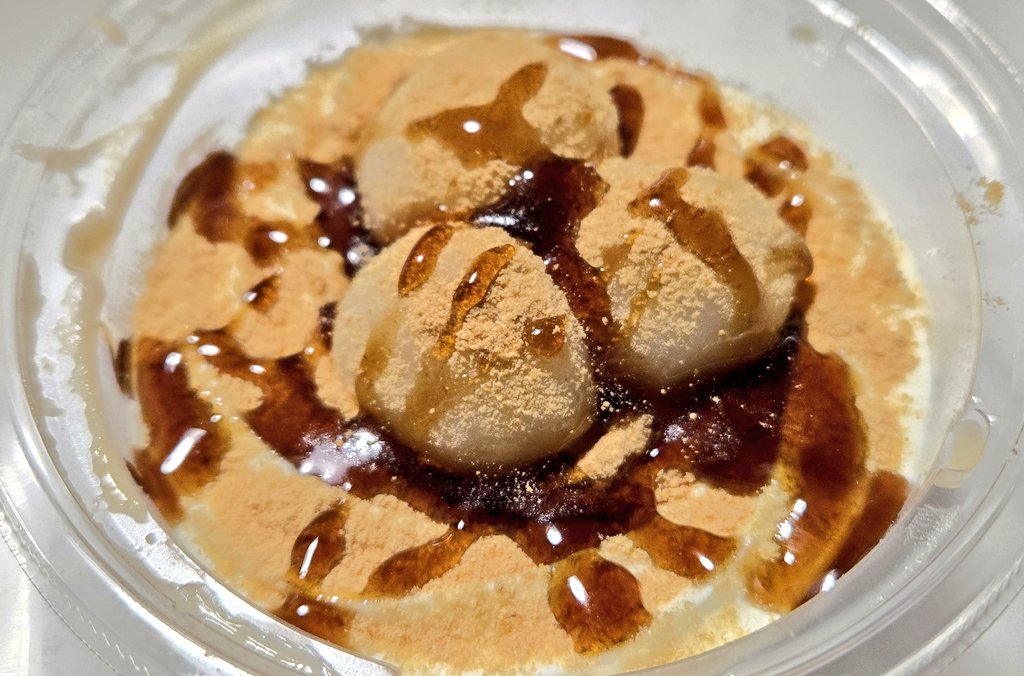 もっちりきなこぷりん】 セブン 324円 289kcal 4.5 ぷりんがぷるぷるで