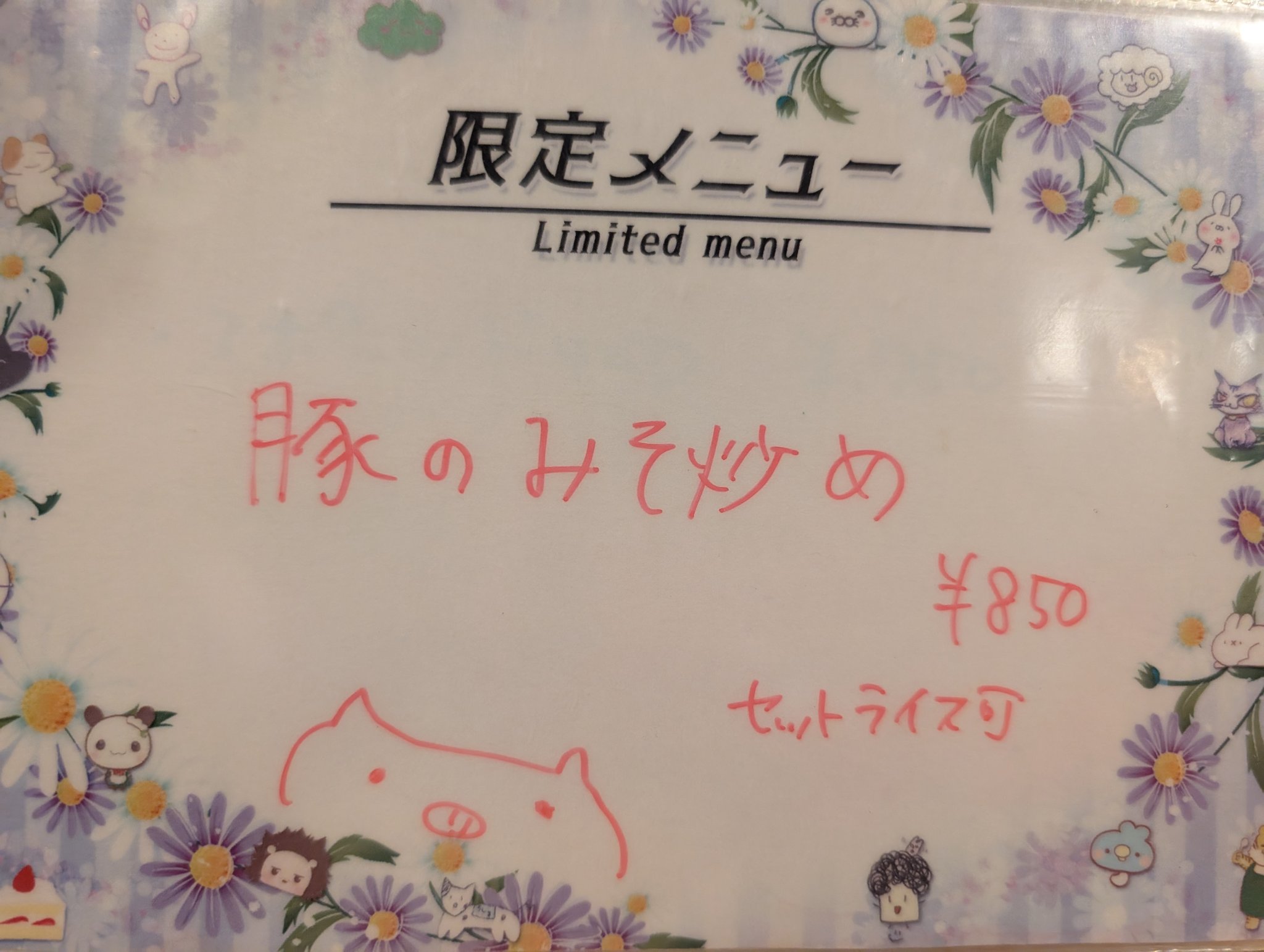 ✩こちらは、既にご購入者さまが決まっております bookmark on X: 