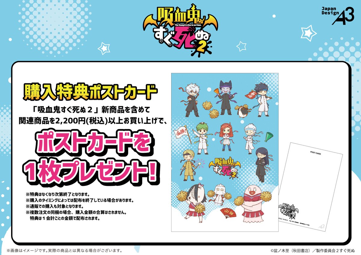 eeo Store online (イーオストアオンライン) on X