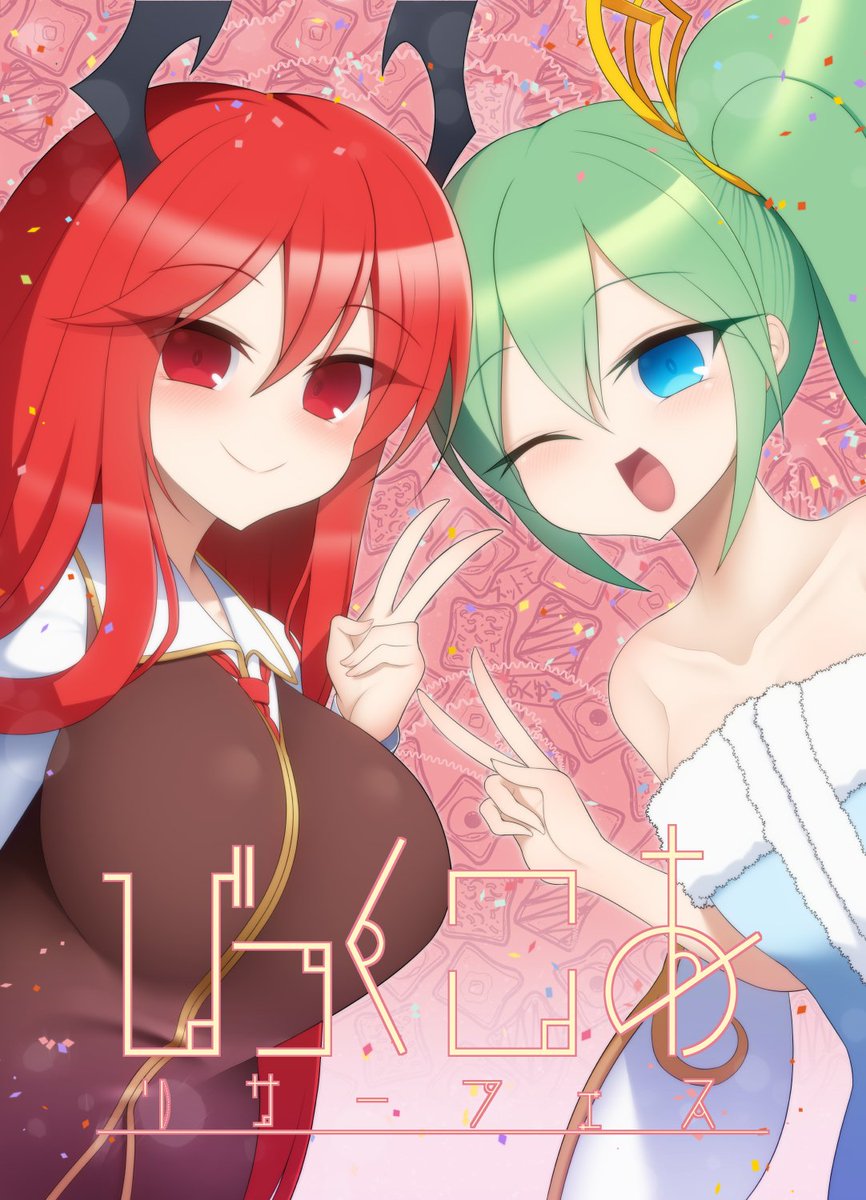 クレセント tweet media