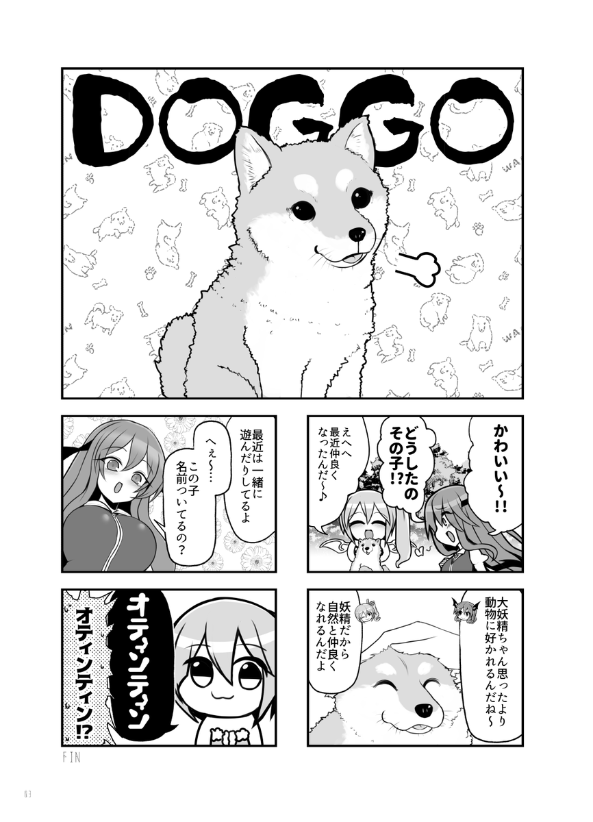 クレセント tweet media