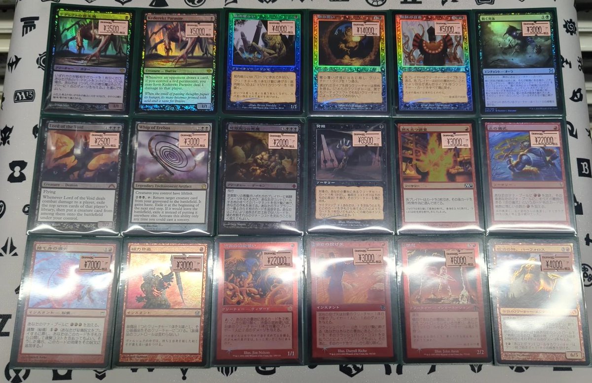 BM_NAMBA's tweet image. 【10/10 #mtgjp 入荷情報📣】
本日の入荷はこちら‼️

こちらは通販サイトBIGWEB(mtg.bigweb.co.jp)でも購入出来ます⭐️
#BMなんば