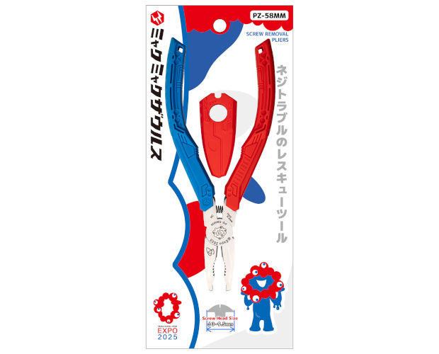 共立エレショップ on X