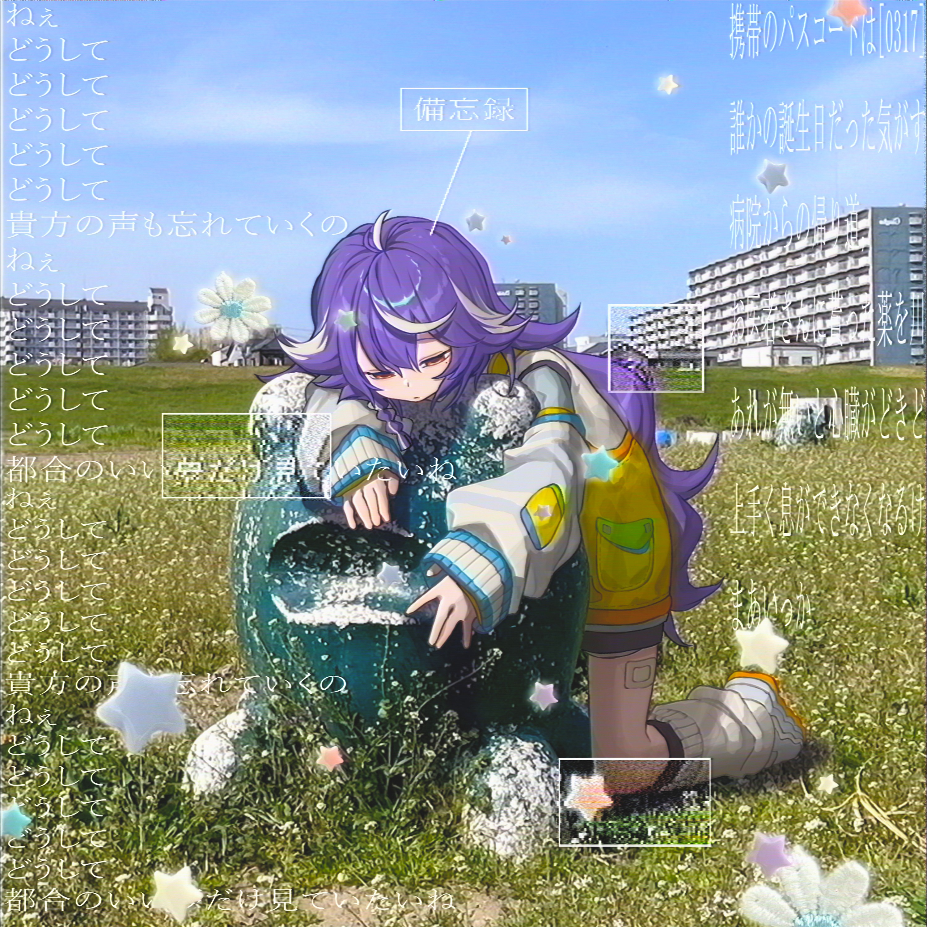 のっち🎨🐾 (@Emmkd_113) / X