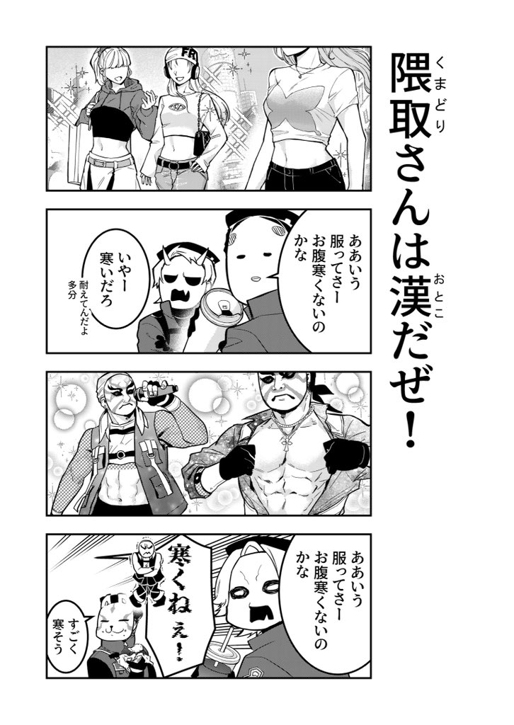 たるまろページ 一二三＠四十七大戦＋ (@hifumix_0123) / Posts / X