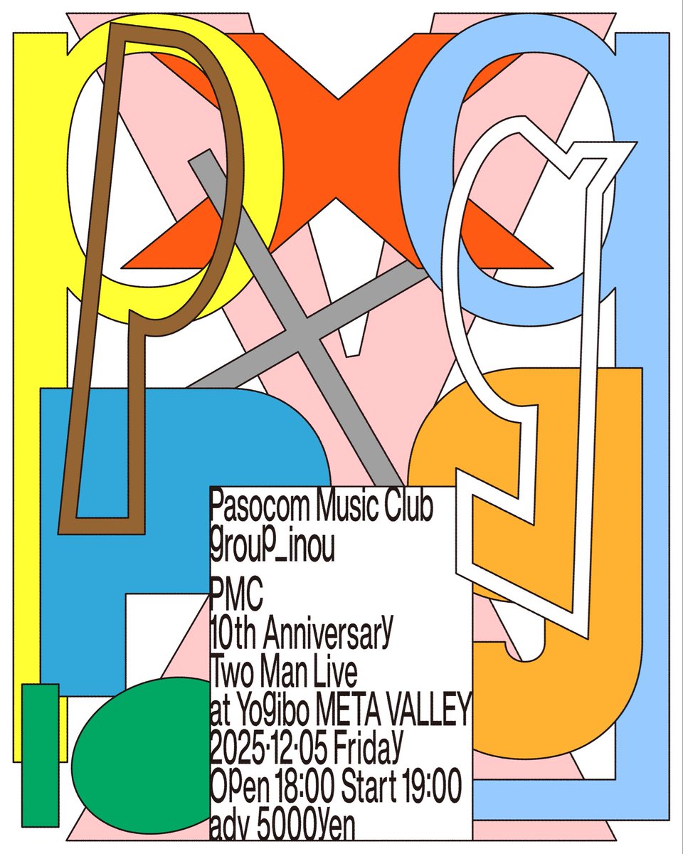 gal_official's tweet image. パソコン音楽クラブの10周年イベントに出演します。