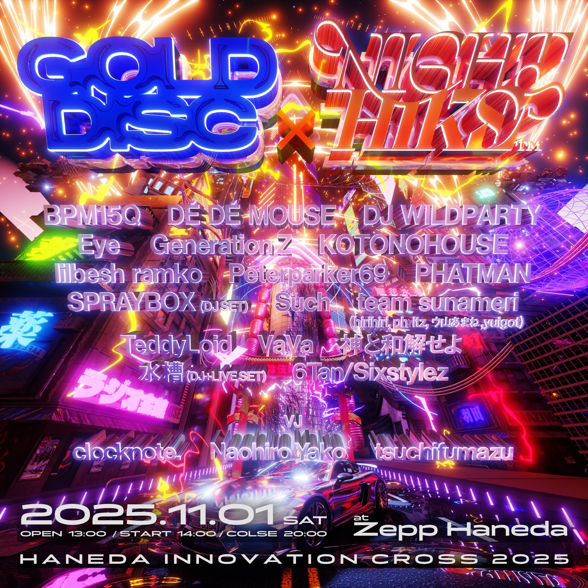 GOLD DISC (@GOLDDISC_) / X